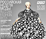 Russian Fashion Week:   